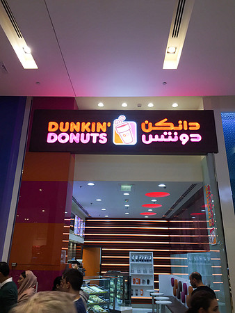 160211-18_DubaiTrip_A0233